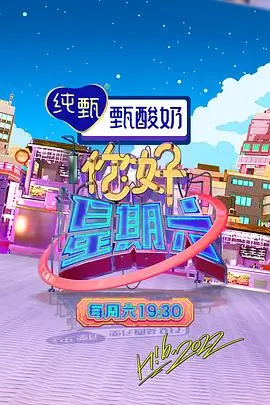 入门三片收藏组封面
